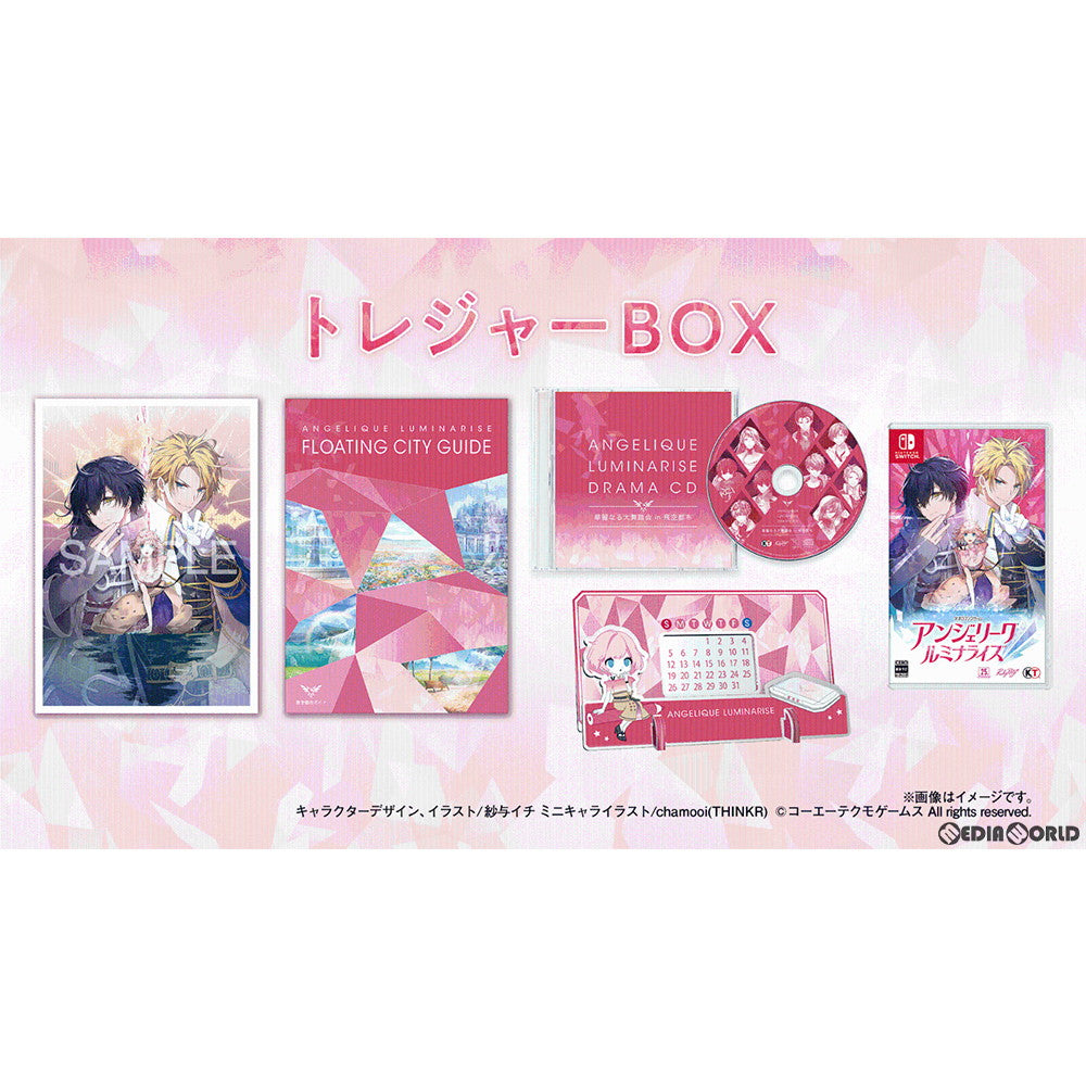 【新品即納】[Switch]アンジェリーク ルミナライズ(Angelique Luminarise) トレジャーBOX(限定版) コーエーテクモゲームス (20210520)