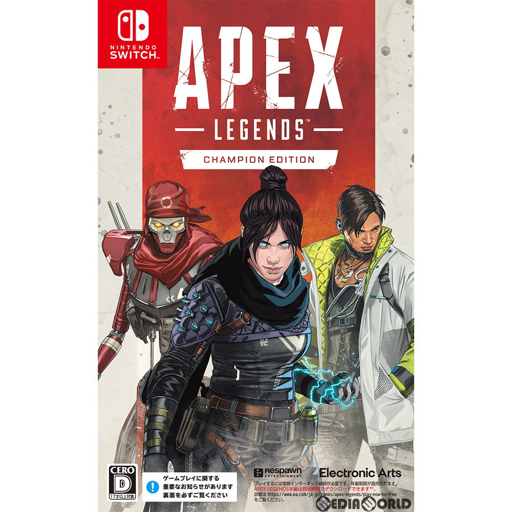 【新品即納】[Switch]エーペックスレジェンズ チャンピオンエディション(Apex Legends Champion Edition)(オンライン専用) エレクトロニック・アーツ (20210318)
