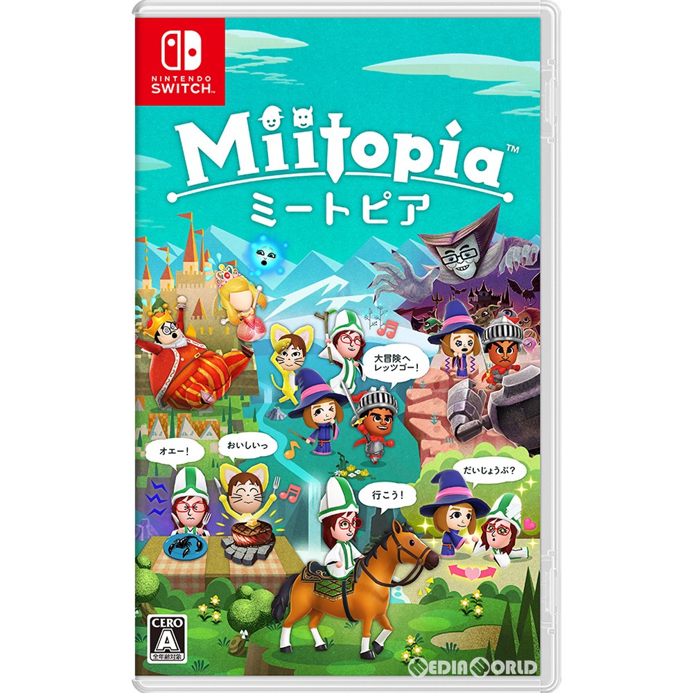 【新品即納】[Switch]Miitopia(ミートピア) 任天堂 (20210521)