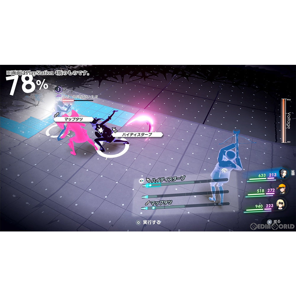 【中古即納】[お得品][表紙説明書なし][Switch]Caligula2(カリギュラ2) 通常版 フリュー (20210624)