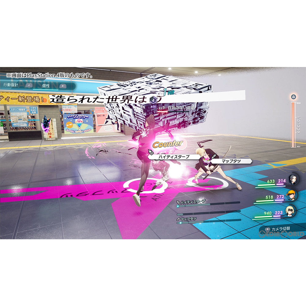 【中古即納】[お得品][表紙説明書なし][Switch]Caligula2(カリギュラ2) 通常版 フリュー (20210624)