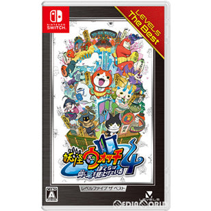 【新品即納】[Switch] 妖怪ウォッチ4 ぼくらは同じ空を見上げている レベルファイブ ザ ベスト(HAC-2-AS5JA) (20210422)