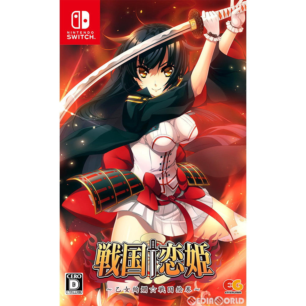 【中古即納】[お得品][表紙説明書なし][Switch]戦国†恋姫～乙女絢爛☆戦国絵巻～ 通常版 エンターグラム (20210721)