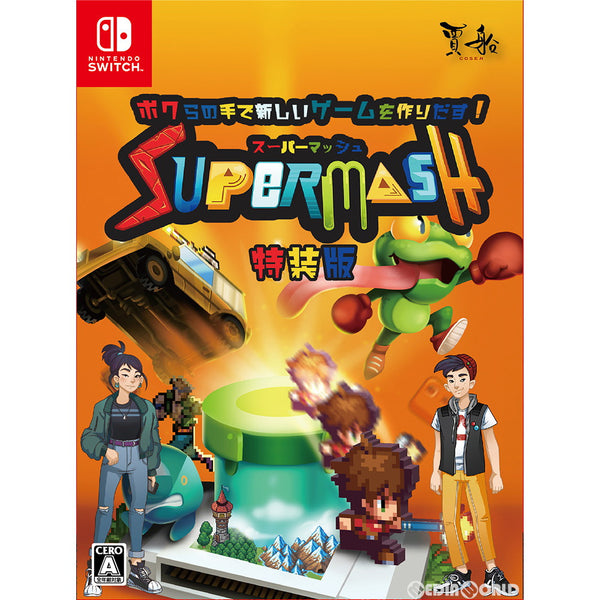 新品y Switch スーパーマッシュ 特装版 Switch]スーパーマッシュ(Super Mash) 特装版(限定版)