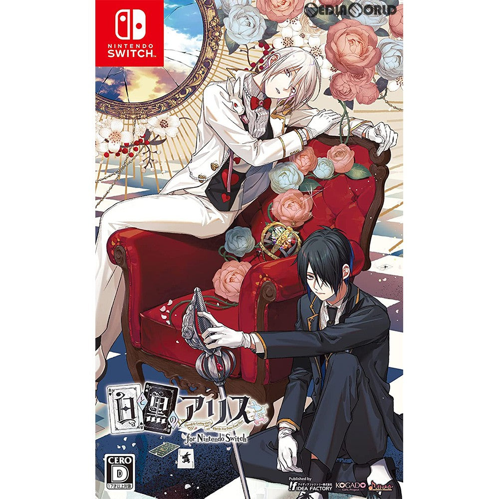 【新品即納】[Switch]白と黒のアリス for Nintendo Switch 通常版 アイディアファクトリー (20210624)