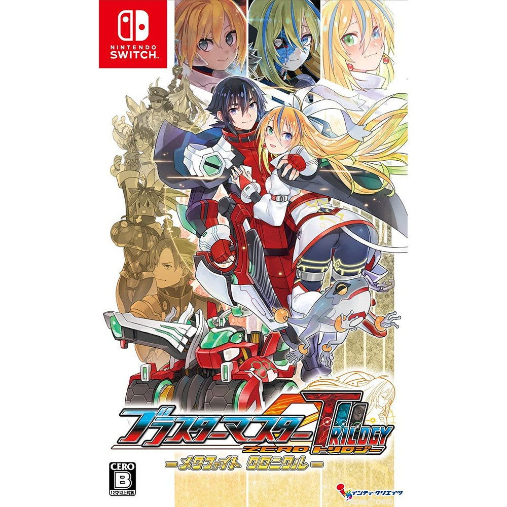【中古即納】[Switch]ブラスターマスター ゼロ トリロジー(ZERO TRILOGY) メタファイトクロニクル 通常版 インティ・クリエイツ (20210729)