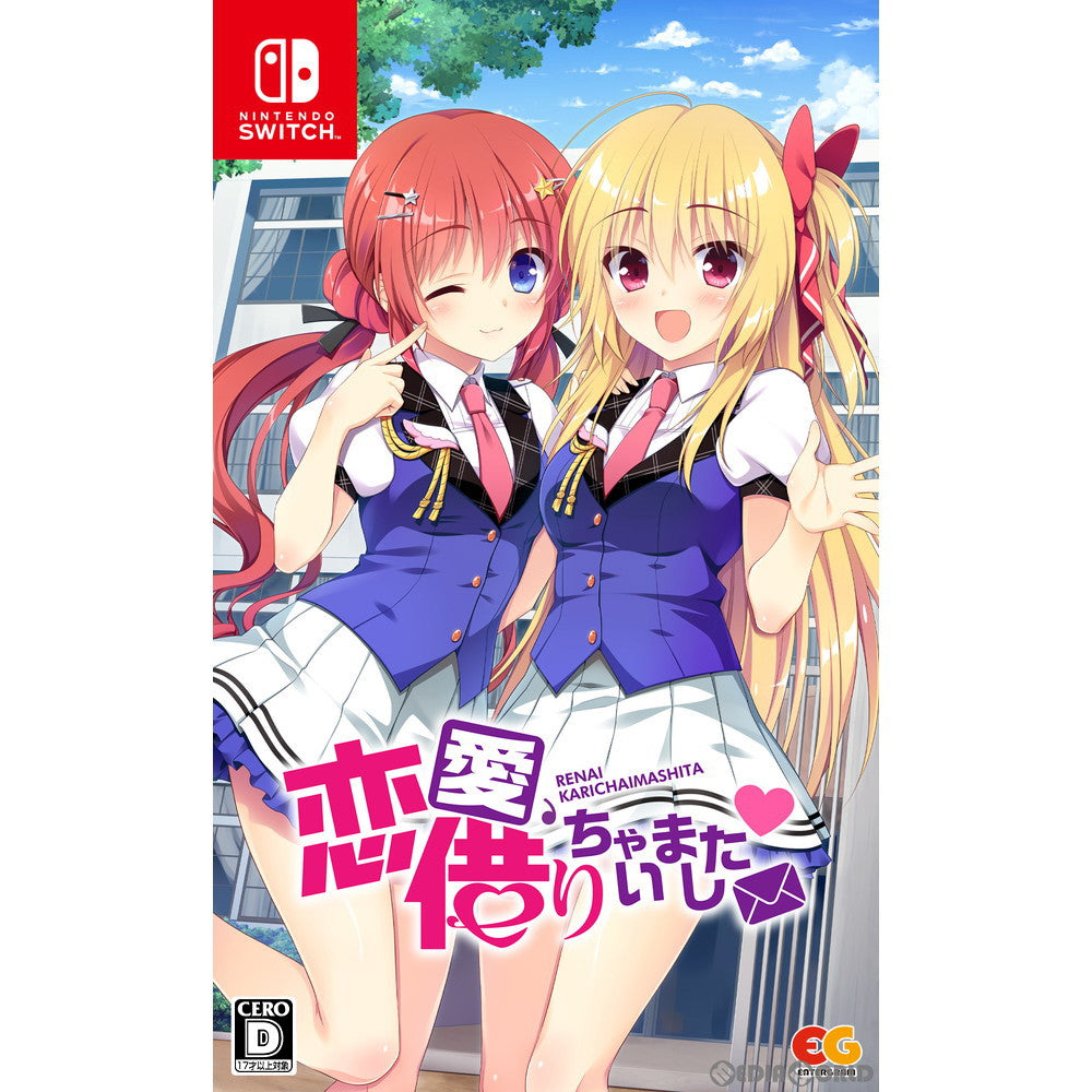 【中古即納】[Switch]恋愛、借りちゃいました(RENAI KARICHAIMASHITA) 通常版 エンターグラム (20210721)