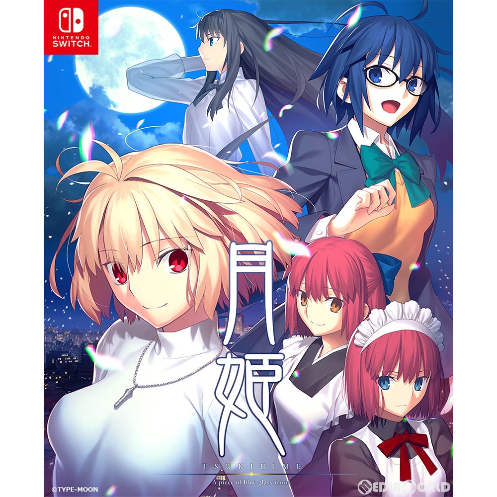 【中古即納】[Switch]月姫(つきひめ) TSUKIHIME -A piece of blue glass moon- 初回限定版 アニプレックス (20210826)