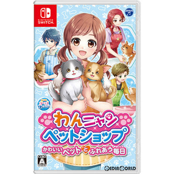 【中古即納】[Switch]わんニャンペットショップ かわいいペットとふれあう毎日 日本コロムビア (20210715)