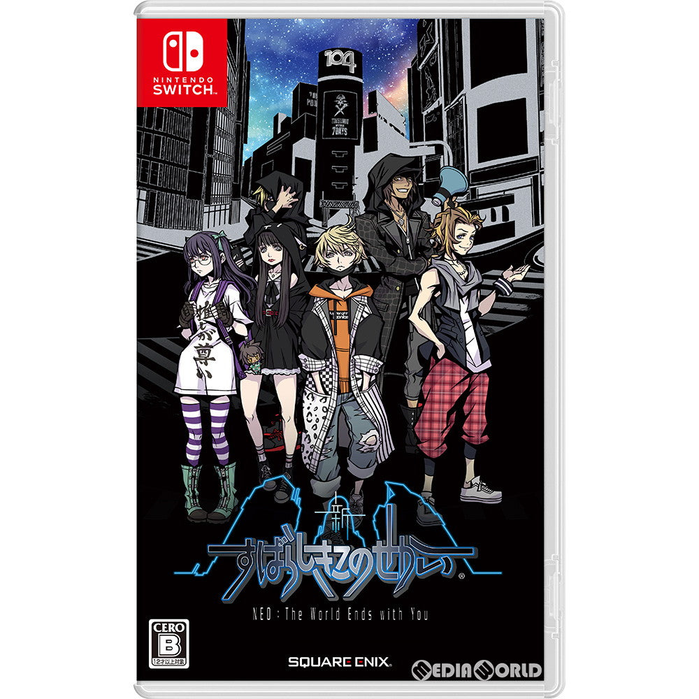 【中古即納】[Switch]新すばらしきこのせかい NEO: The World Ends with You(20210727)