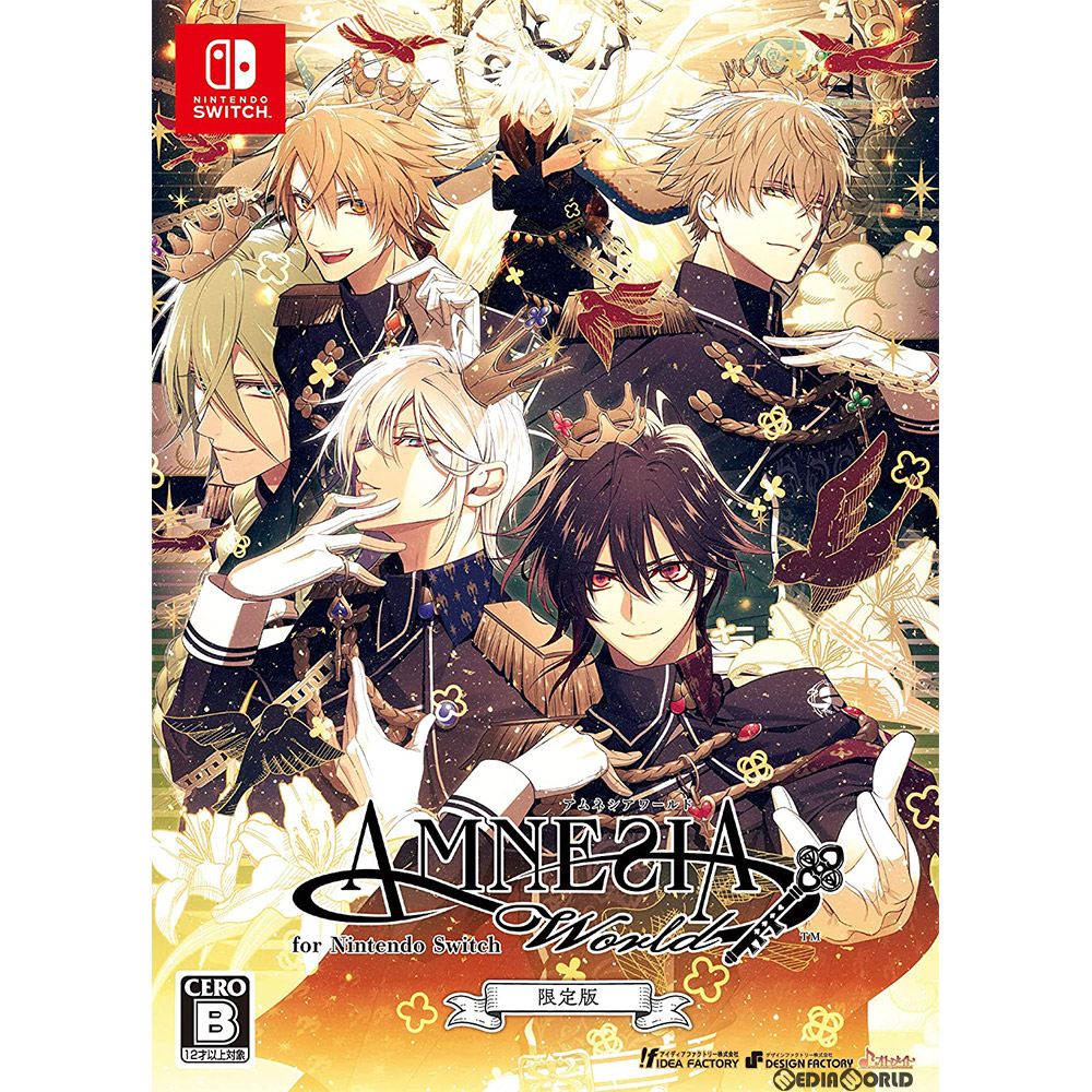 【新品即納】[Switch]AMNESIA World(アムネシアワールド) for Nintendo Switch 限定版 アイディアファクトリー (20210819)