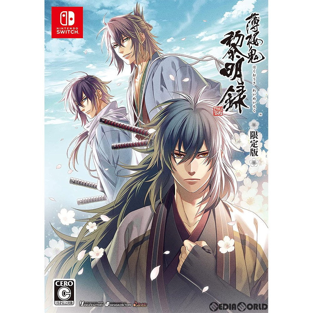【中古即納】[Switch]薄桜鬼 真改 黎明録(はくおうき しんかい れいめいろく) 限定版 アイディアファクトリー (20210826)