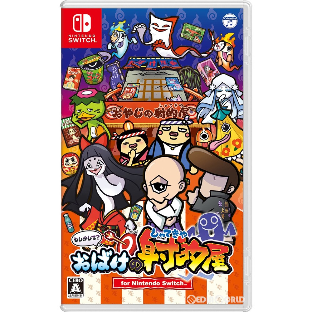 【新品】【お取り寄せ】[Switch]もしかして？ おばけの射的屋 for Nintendo Switch(ニンテンドースイッチ) 日本コロムビア (20210701)