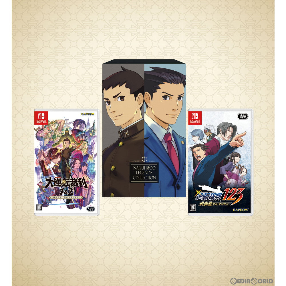【中古即納】[Switch]成歩堂レジェンズコレクション(限定版) カプコン (20210729)