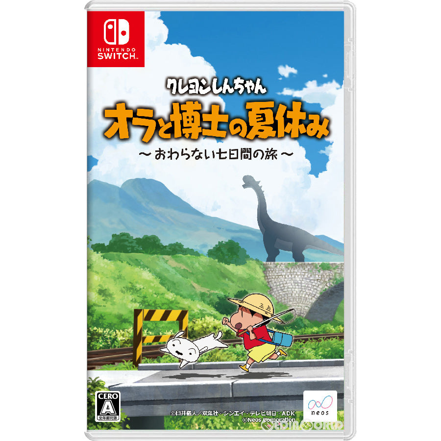 【中古即納】[お得品][表紙説明書なし][Switch]クレヨンしんちゃん『オラと博士の夏休み』～おわらない七日間の旅～ 通常版 ネオス (20210715)