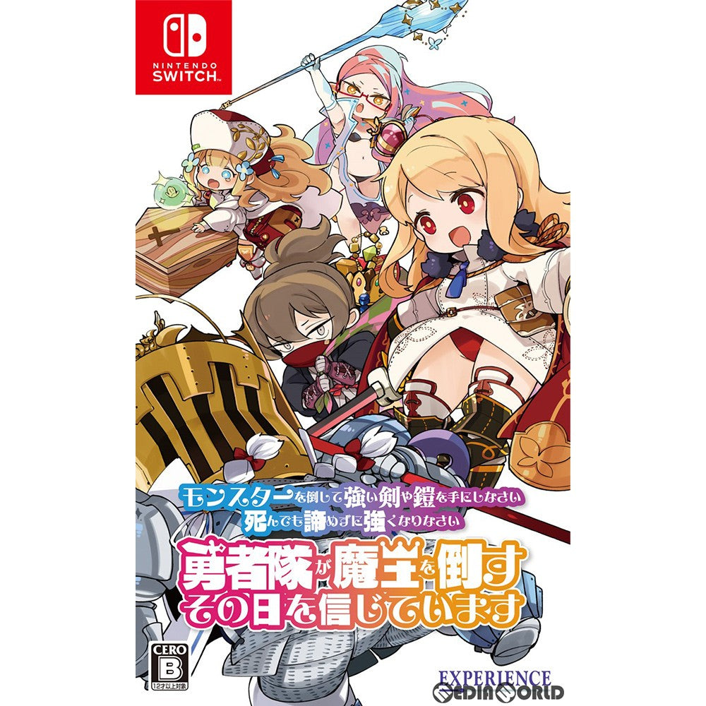 【新品】【お取り寄せ】[Switch]モンスターを倒して強い剣や鎧を手にしなさい。死んでも諦めずに強くなりなさい。勇者隊が魔王を倒すその日を信じています。 エクスペリエンス (20210715)