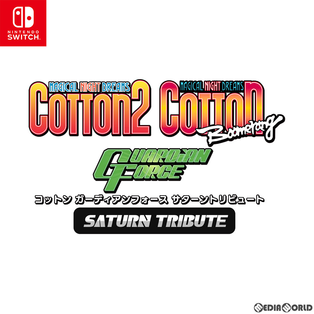 【新品即納】[Switch]コットン ガーディアンフォース サターントリビュート 通常版 シティコネクション (20210930)