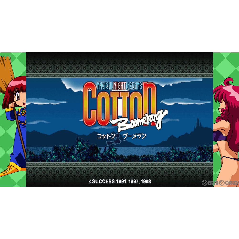 【中古即納】[お得品][表紙説明書なし][Switch]コットン ガーディアンフォース サターントリビュート 通常版 シティコネクション (20210930)