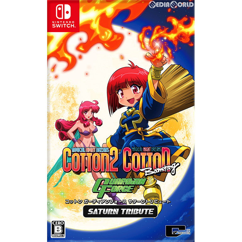 【中古即納】[お得品][表紙説明書なし][Switch]コットン ガーディアンフォース サターントリビュート 通常版 シティコネクション (20210930)
