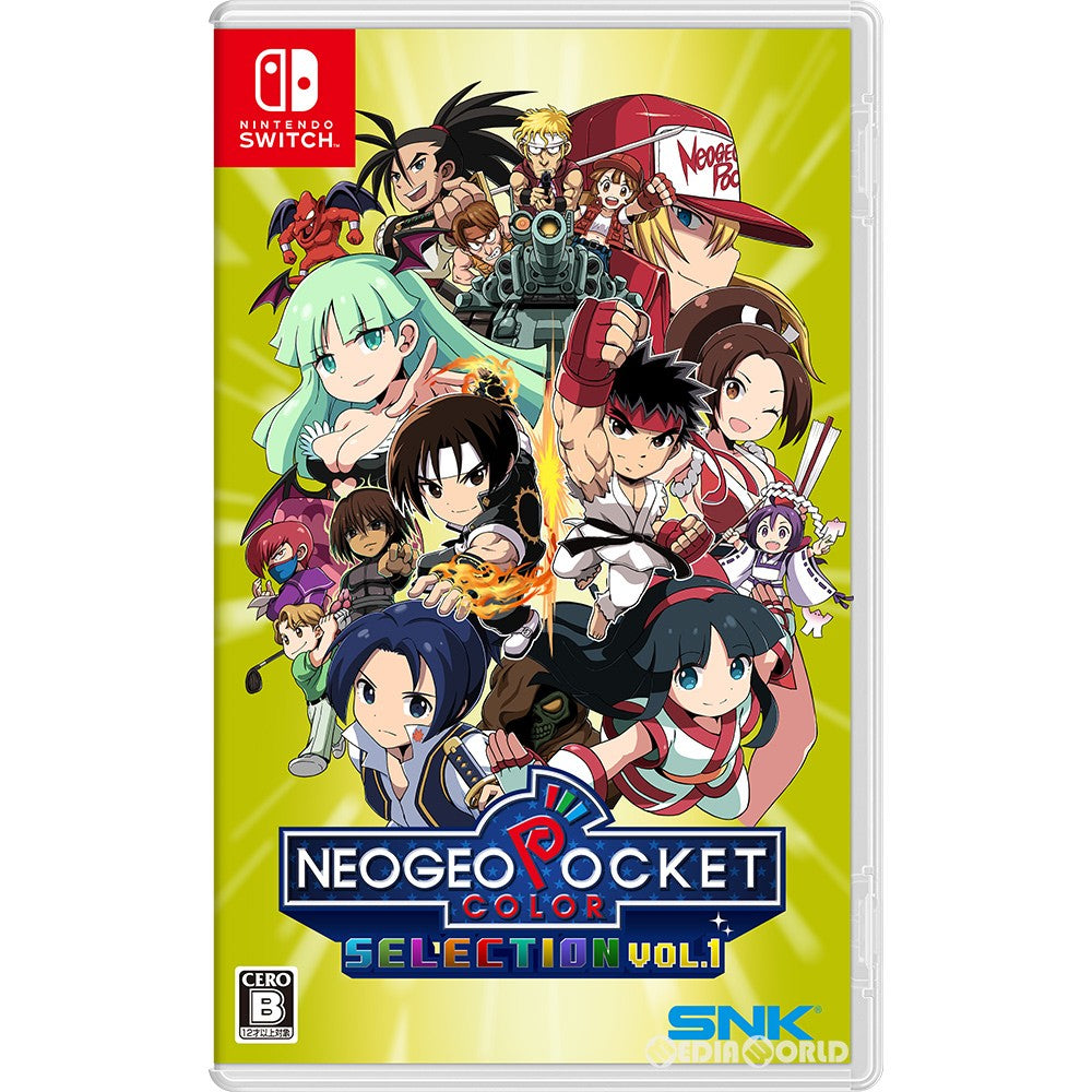 【中古即納】[Switch]NEOGEO POCKET COLOR SELECTION(ネオジオポケットカラーセレクション) Vol.1 SNK(エスエヌケイ) (20210826)