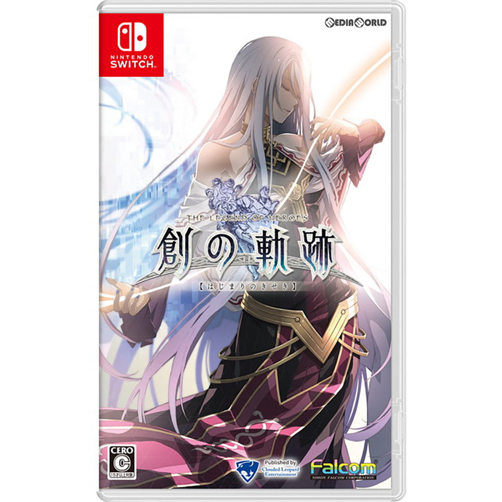 【中古即納】[Switch]英雄伝説 創の軌跡(はじまりのきせき) クラウディッドレパードエンタテインメント (20210826)