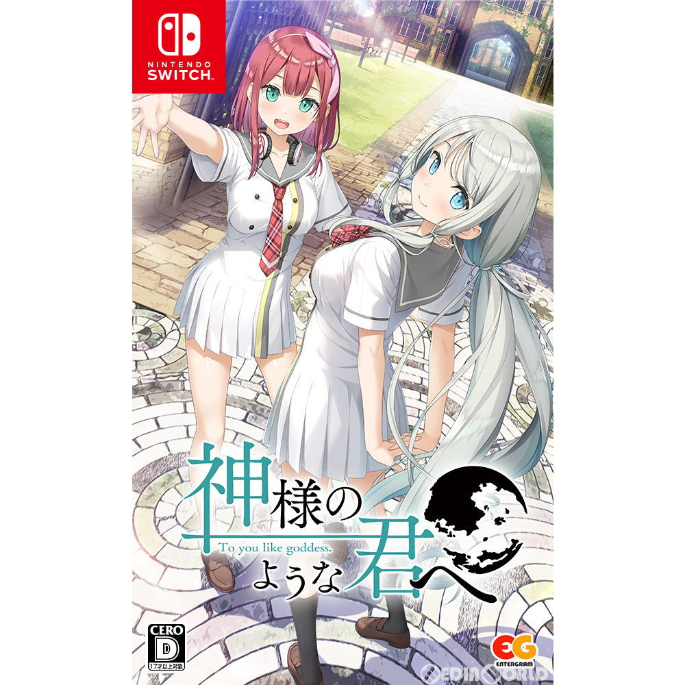【中古即納】[Switch]神様のような君へ To you like goddess. 通常版 エンターグラム (20210826)