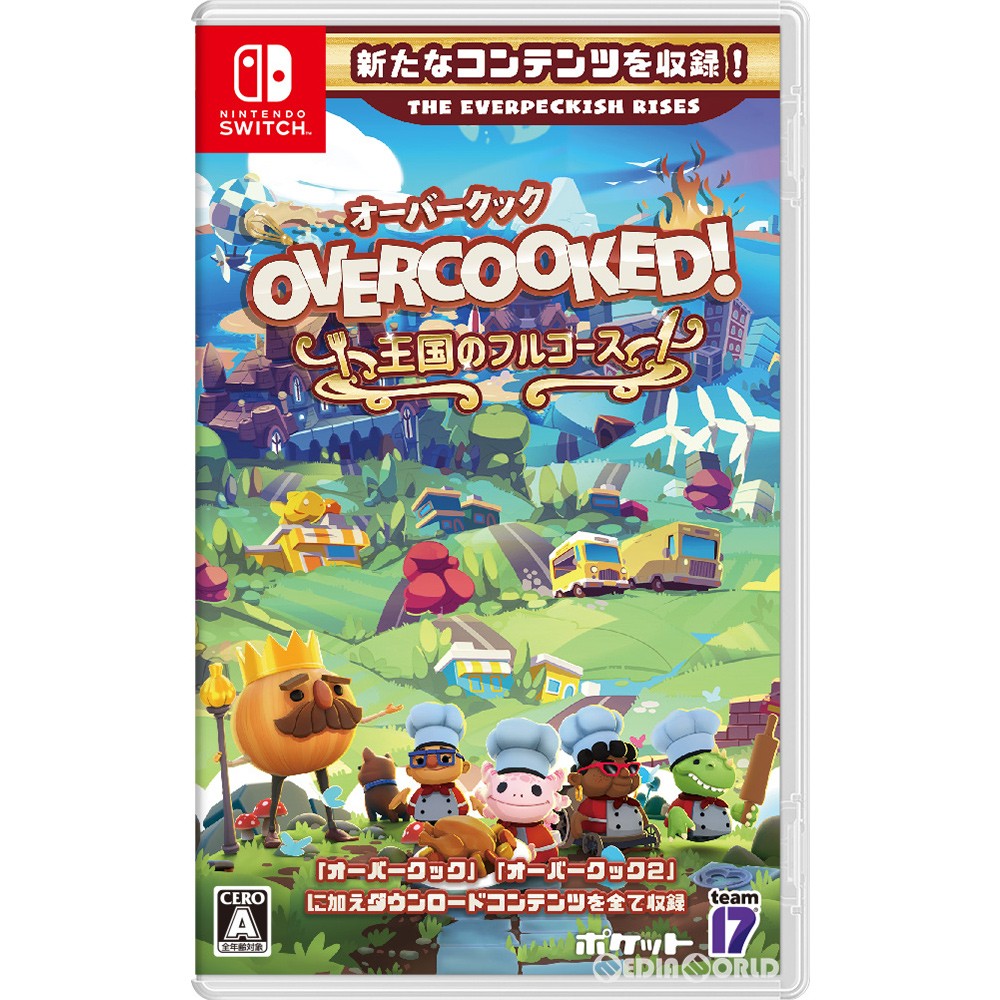 【新品】【お取り寄せ】[Switch]Overcooked!&reg; - オーバークック 王国のフルコース ポケット (20210721)