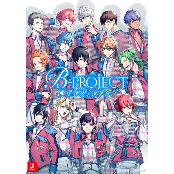 専用出品　新品　Switch  B-PROJECT 流星ファンタジア 限定版 cg10461065_600x600_crop_center
