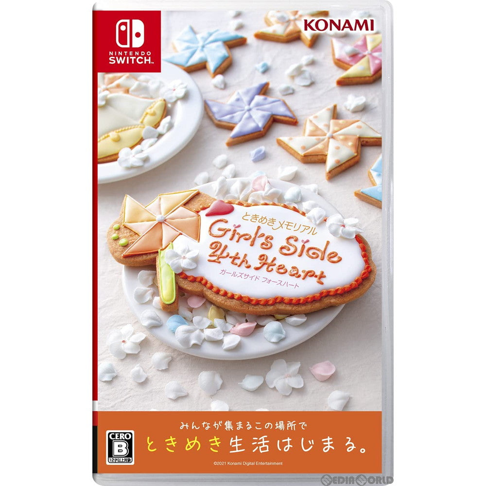 【中古即納】[お得品][表紙説明書なし][Switch]ときめきメモリアル Girl's Side 4th Heart(ガールズサイド フォースハート) 通常版 コナミデジタルエンタテインメント (20211028)