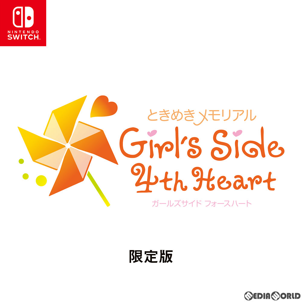 【新品即納】[Switch]ときめきメモリアル Girl's Side 4th Heart Special Assort(ガールズサイド フォースハート スペシャルアソート)(限定版) コナミデジタルエンタテインメント (20211028)