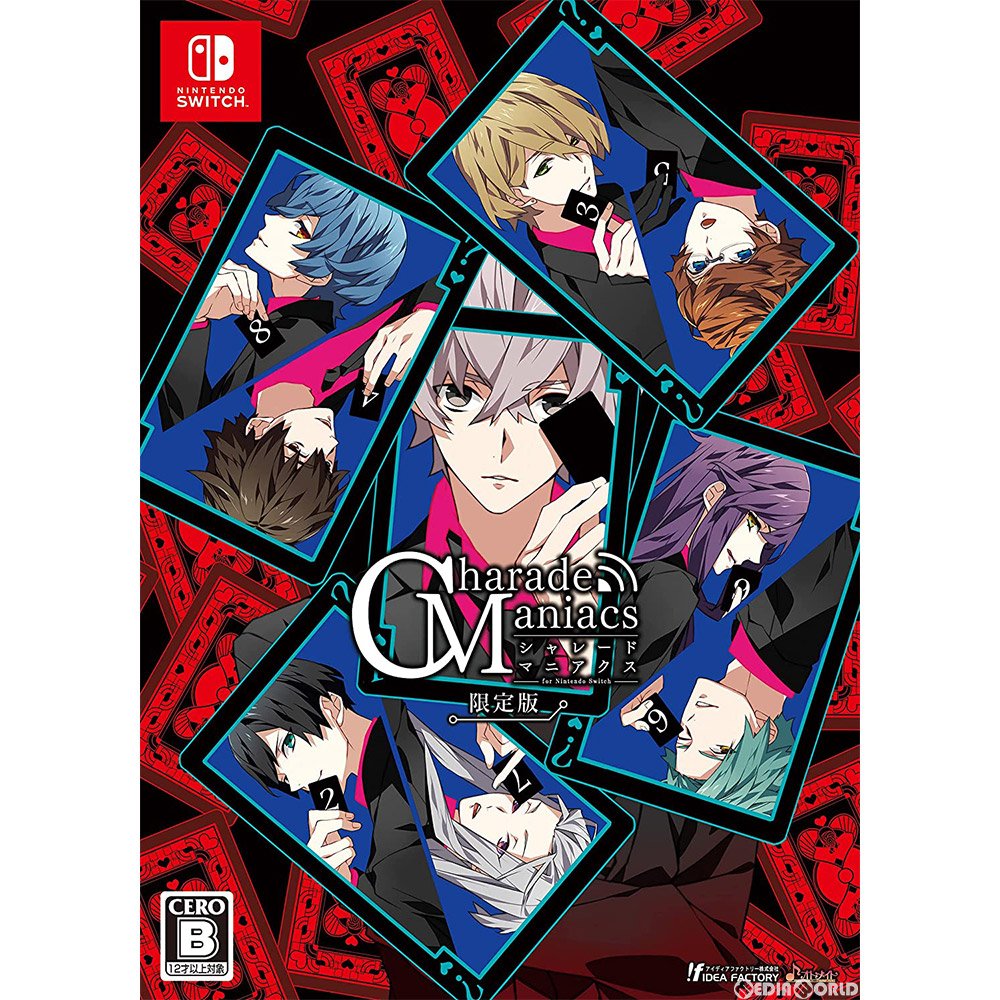 【中古即納】[Switch]CharadeManiacs(シャレードマニアクス) for Nintendo Switch 限定版 アイディアファクトリー (20210916)