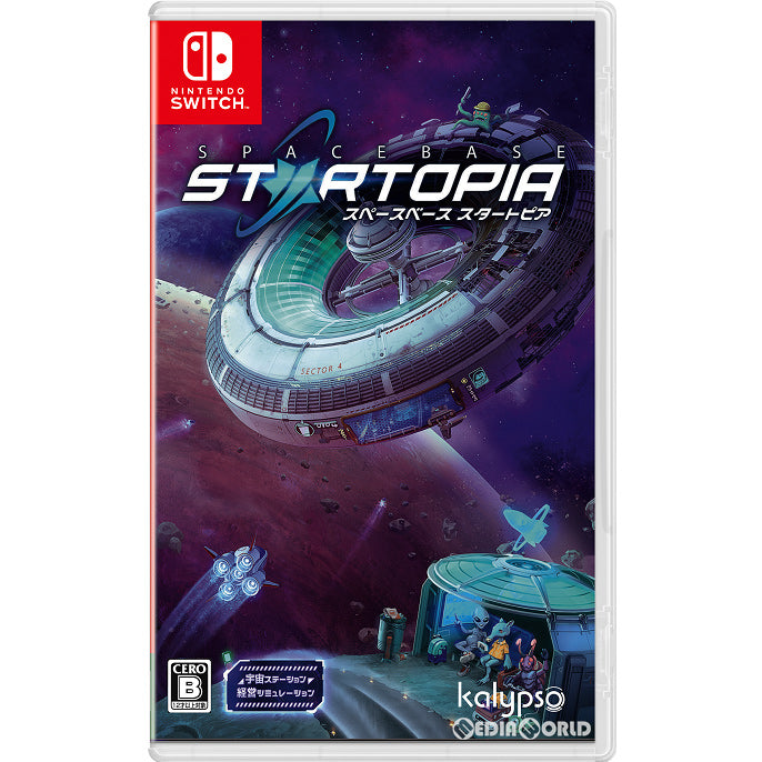 【中古即納】[Switch]スペースベース スタートピア(Spacebase Startopia) カリプソメディアジャパン (20210916)