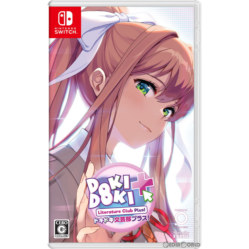 【新品即納】[Switch]ドキドキ文芸部プラス!(Doki Doki Literature Club Plus!) PLAYISM (20211007)