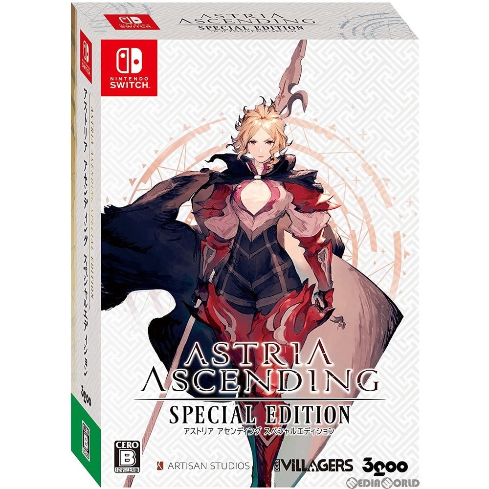 【中古即納】[Switch]アストリア アセンディング スペシャルエディション(ASTRIA ASCENDING SPECIAL EDITION)(限定版) 3goo (20211007)