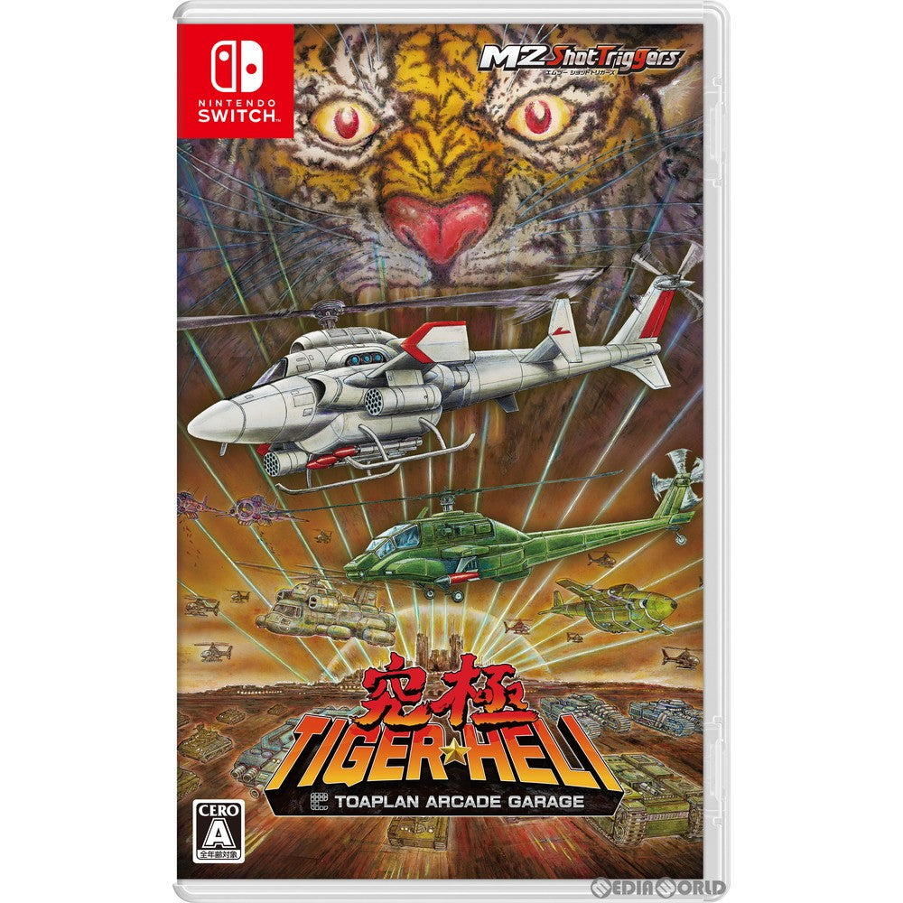 【中古即納】[Switch]究極タイガーヘリ(TIGER HELI) エムツー (20211028)