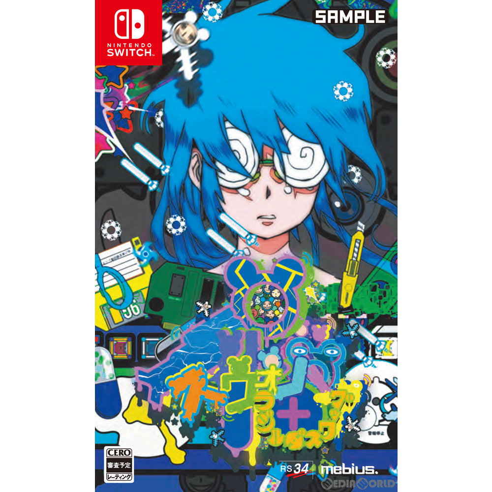 【新品即納】[Switch]イルベロスウォンプ+ラジルギスワッグ メビウス (20211118)