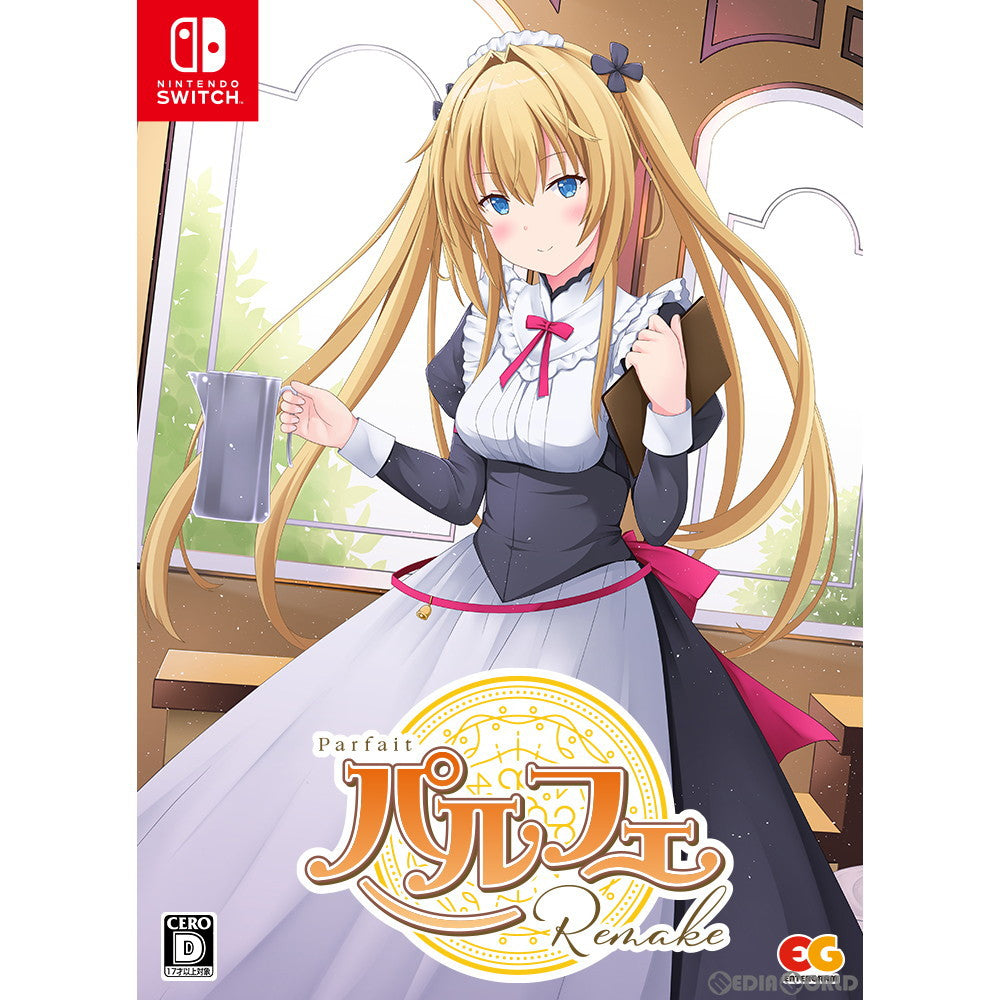 【新品即納】[Switch]パルフェリメイク(Parfait Remake) 完全生産限定版 エンターグラム (20211125)