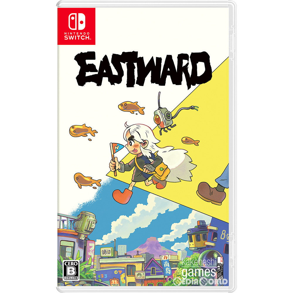【中古即納】[お得品][表紙説明書なし][Switch]Eastward(イーストワード) 通常版 Kakehashi Games (20211125)