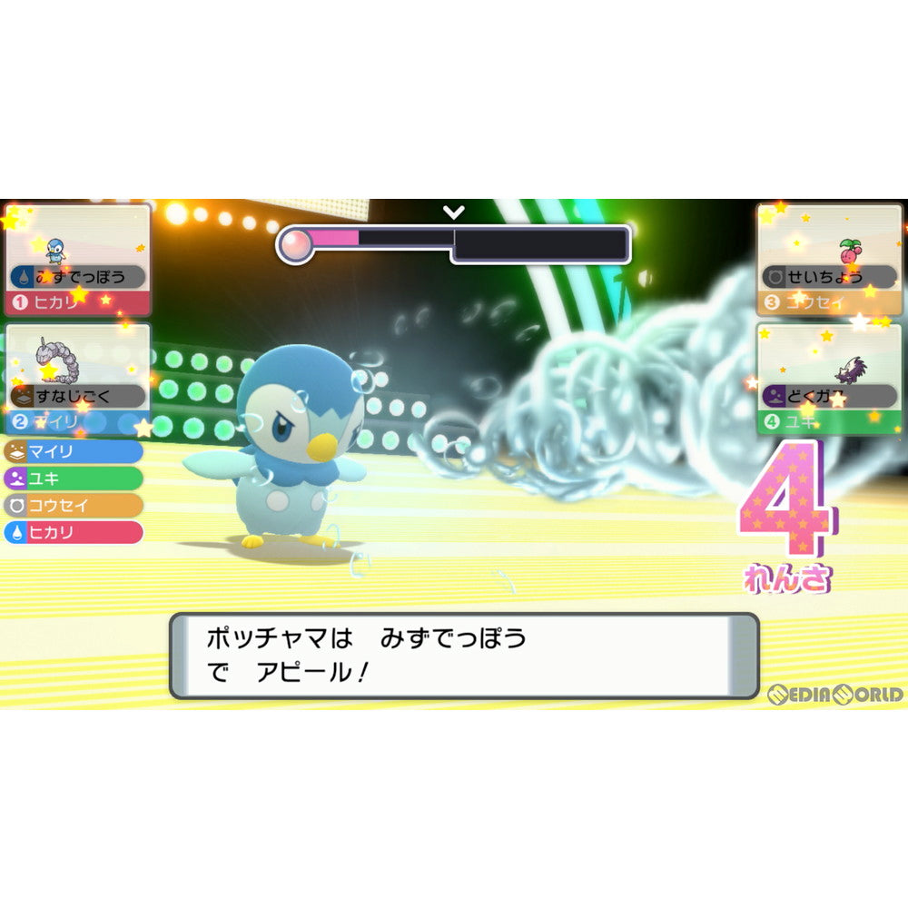 【中古即納】[表紙説明書なし][Switch]ポケットモンスター(Pok&#233;mon) ブリリアントダイヤモンド(20211119)