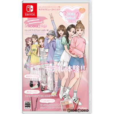 【新品即納】[Switch]MODEL Debut2 #nicola/モデルデビュー2 ニコラ フリュー (20211104)