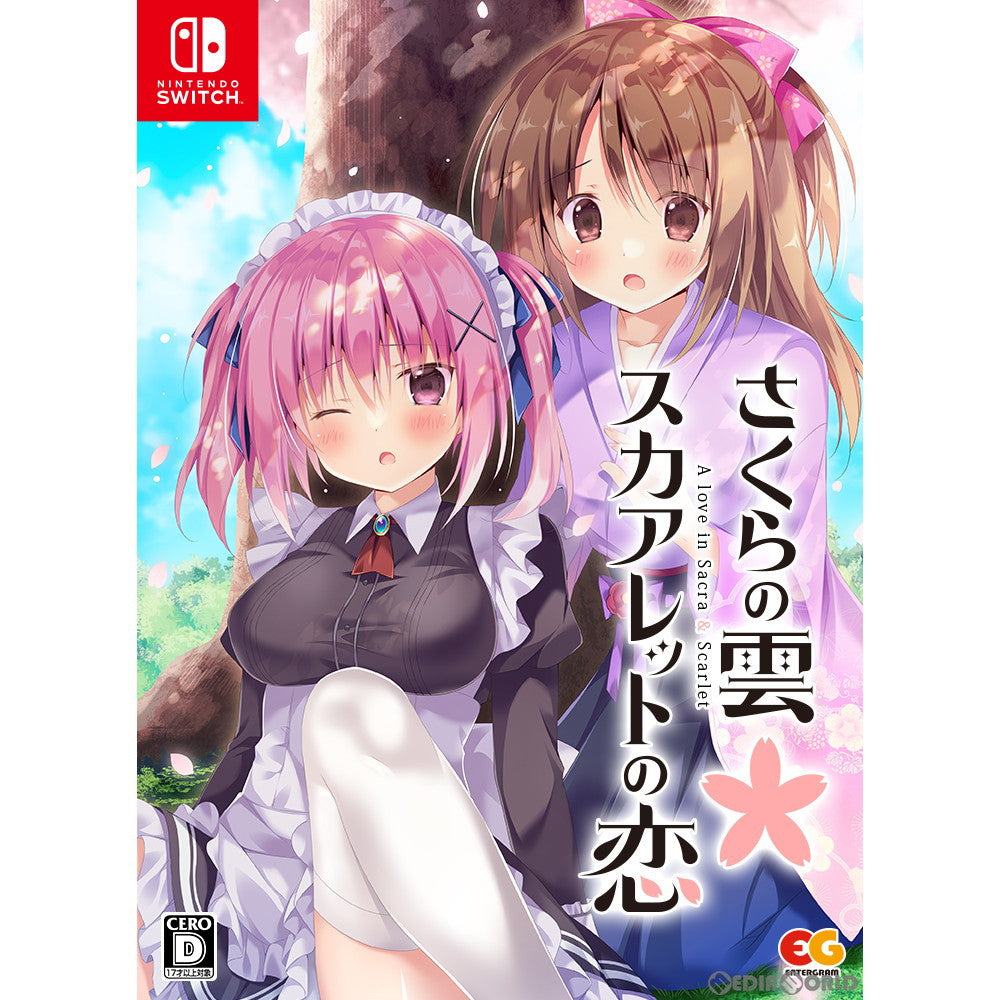 【新品即納】[Switch]さくらの雲*スカアレットの恋 完全生産限定版(限定版) エンターグラム (20211223)