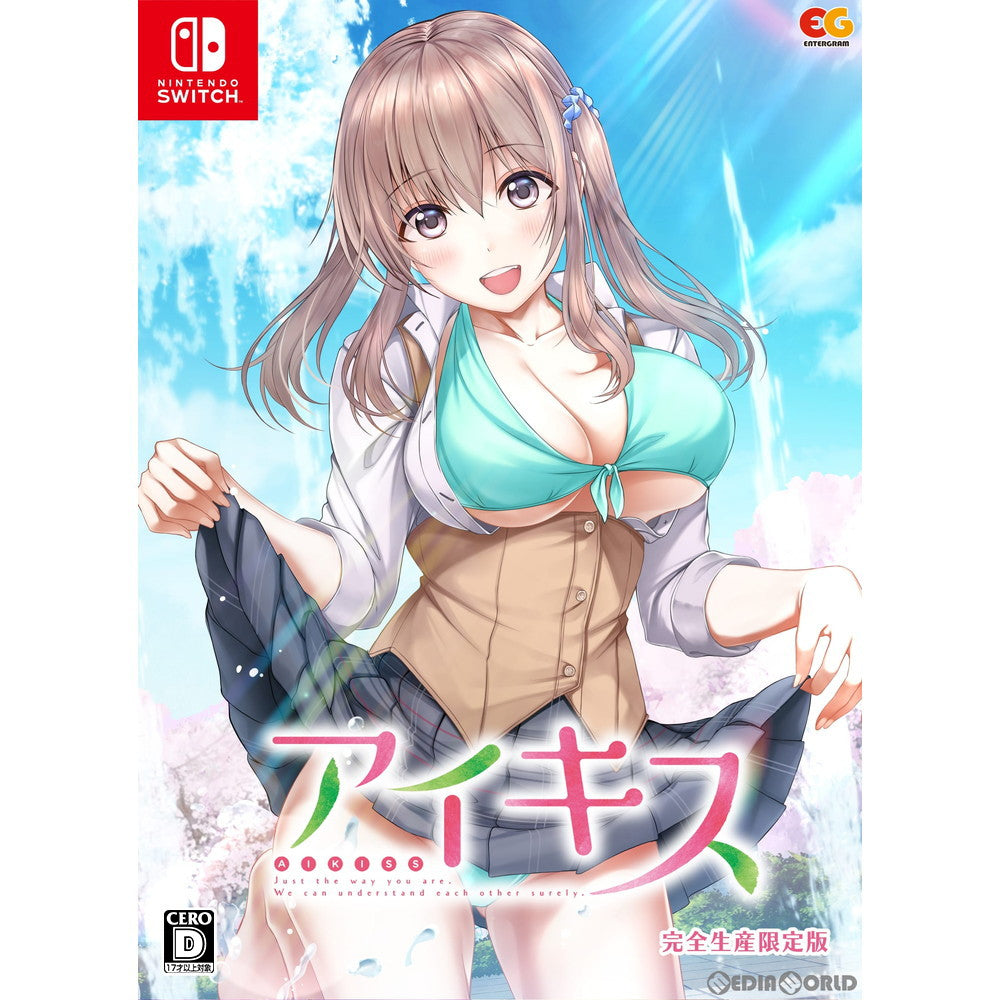【中古即納】[Switch]アイキス(AIKISS Just the way you are. We can understand each other surely.) 完全生産限定版 エンターグラム (20211223)