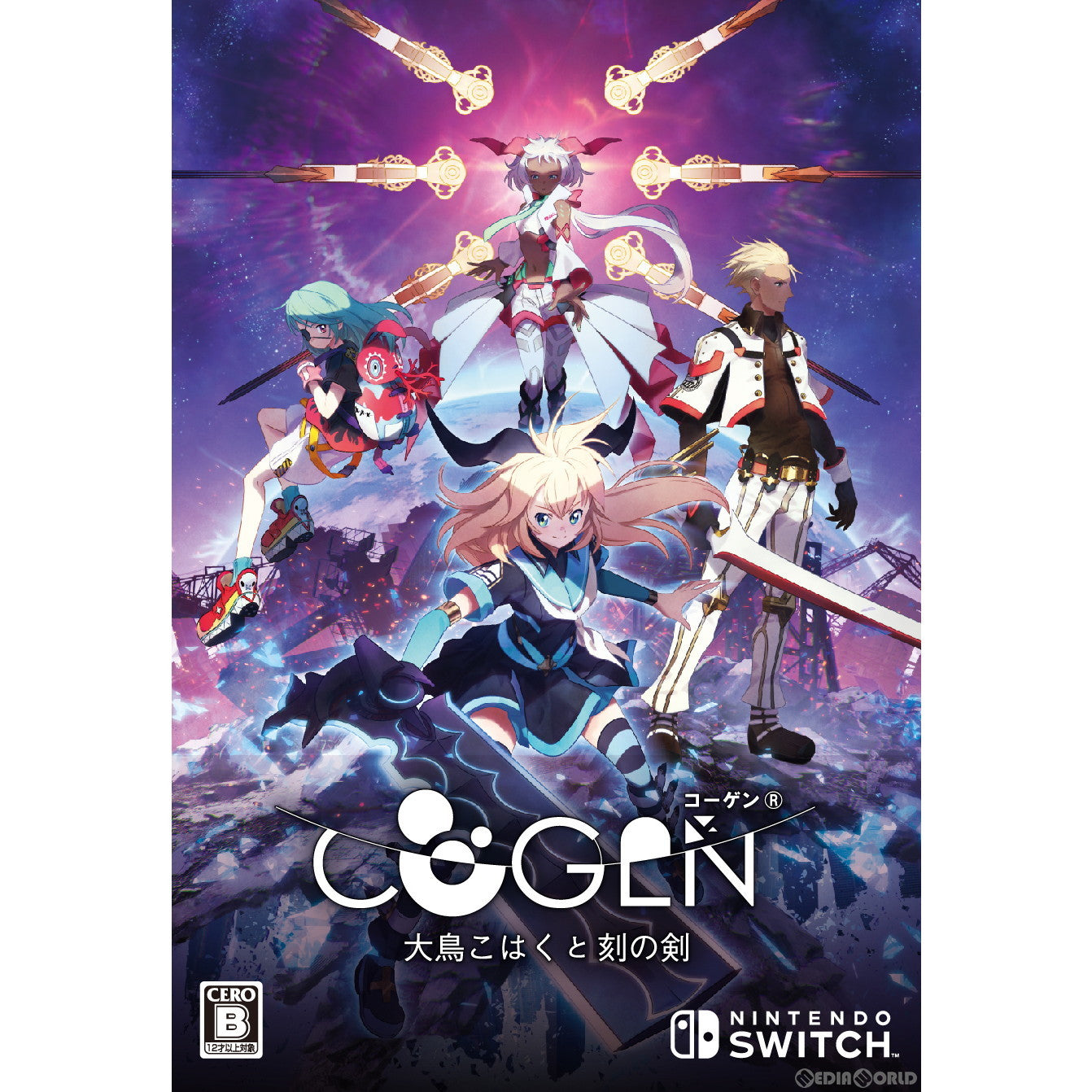 【中古即納】[Switch]COGEN:(コーゲン) 大鳥こはくと刻の剣 限定版 ジェムドロップ (20220127)