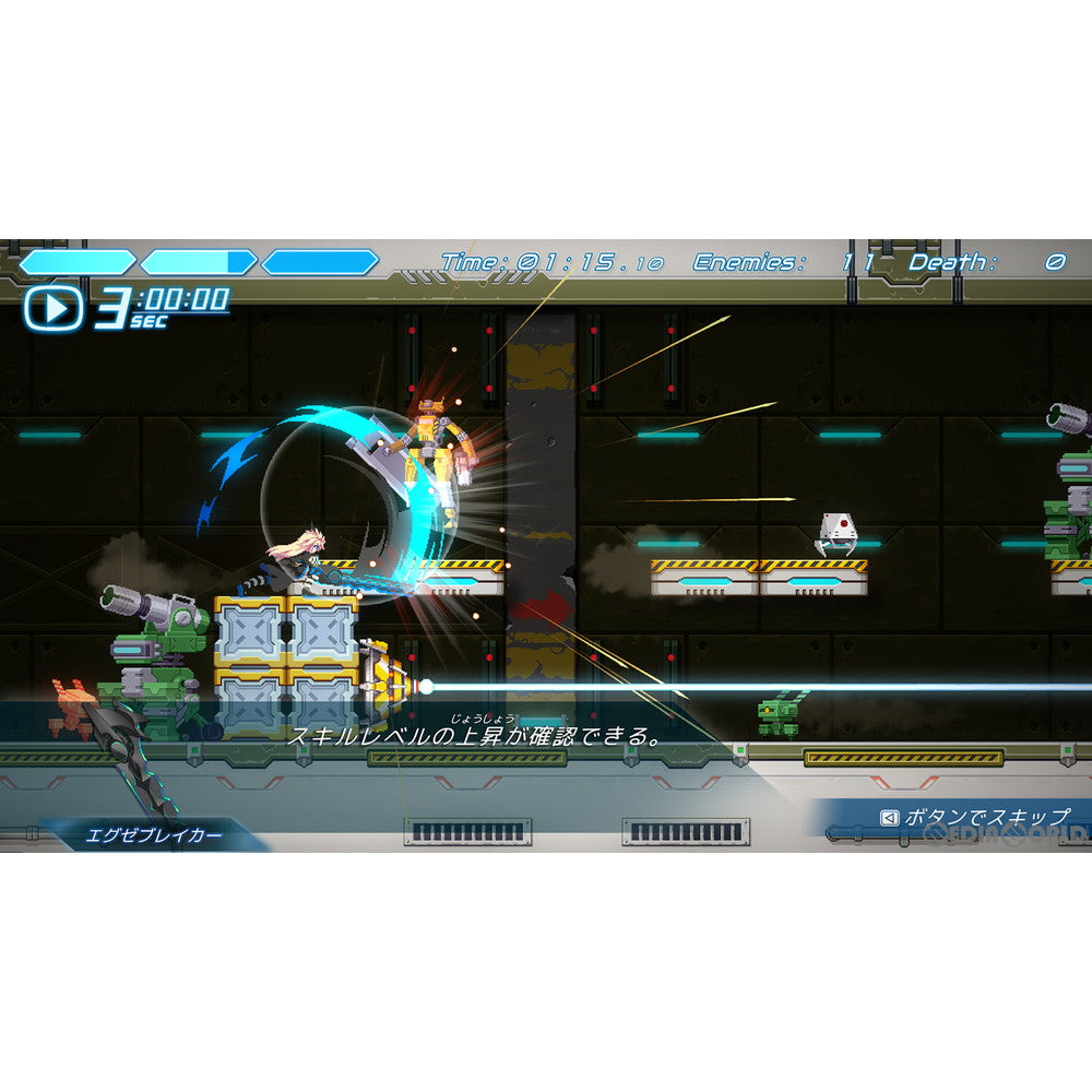 【中古即納】[Switch]COGEN:(コーゲン) 大鳥こはくと刻の剣 限定版 ジェムドロップ (20220127)