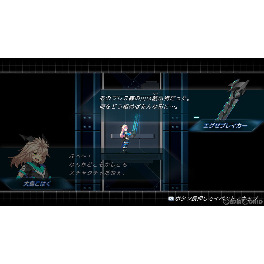 【中古即納】[Switch]COGEN:(コーゲン) 大鳥こはくと刻の剣 限定版 ジェムドロップ (20220127)