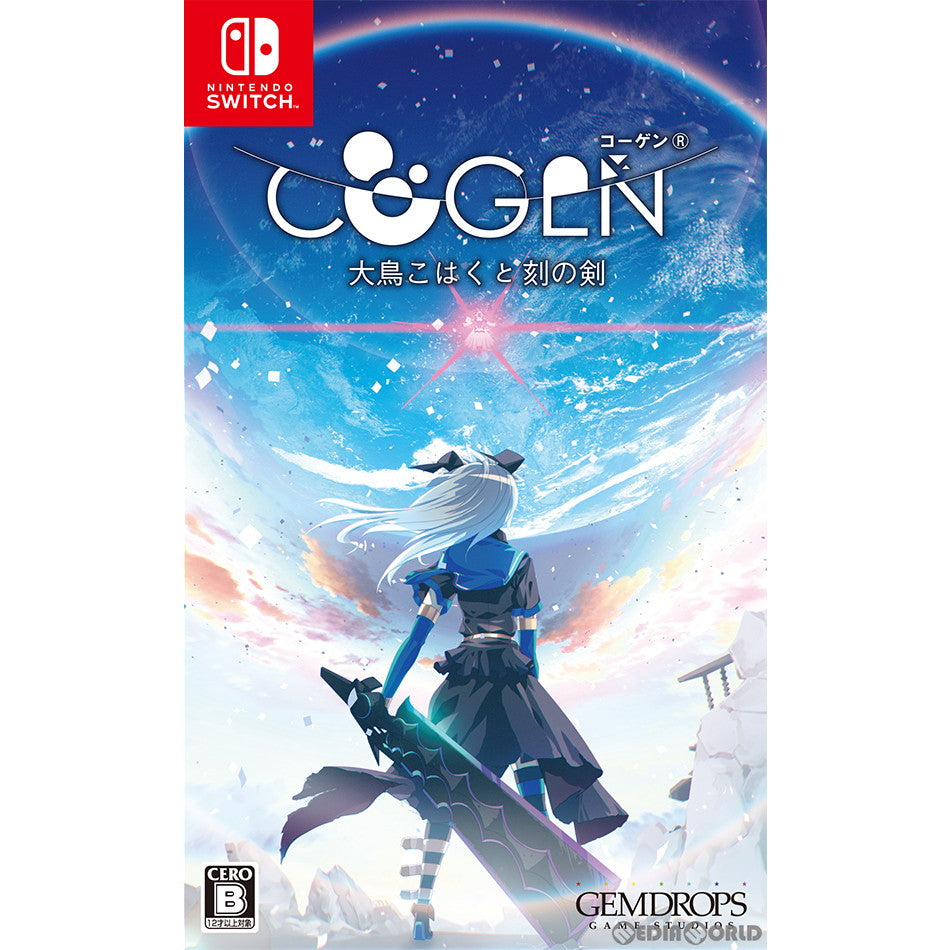 【中古即納】[Switch]COGEN:(コーゲン) 大鳥こはくと刻の剣 通常版 ジェムドロップ (20220127)