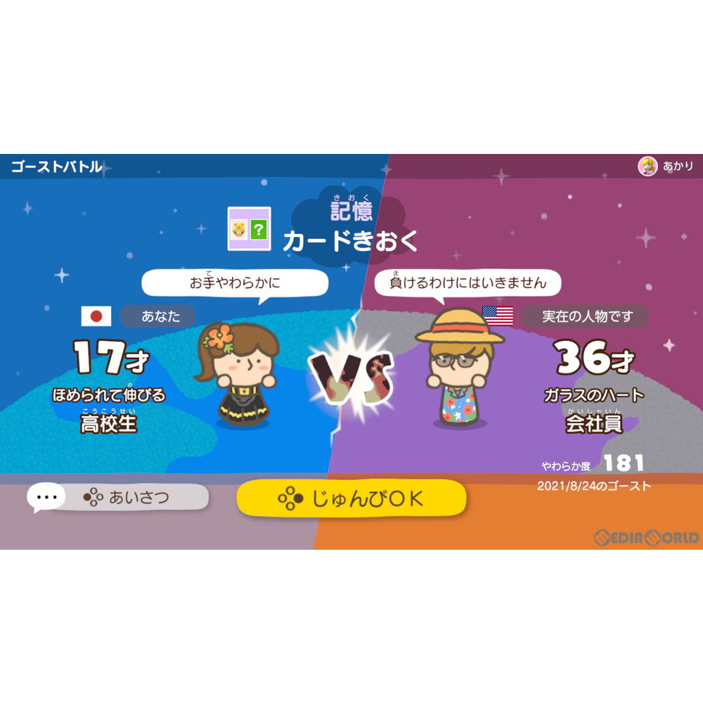 【中古即納】[お得品][表紙説明書なし][Switch]やわらかあたま塾 いっしょにあたまのストレッチ 任天堂 (20211203)