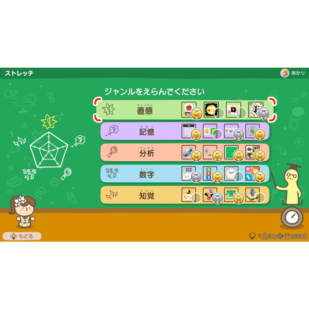 【中古即納】[お得品][表紙説明書なし][Switch]やわらかあたま塾 いっしょにあたまのストレッチ 任天堂 (20211203)