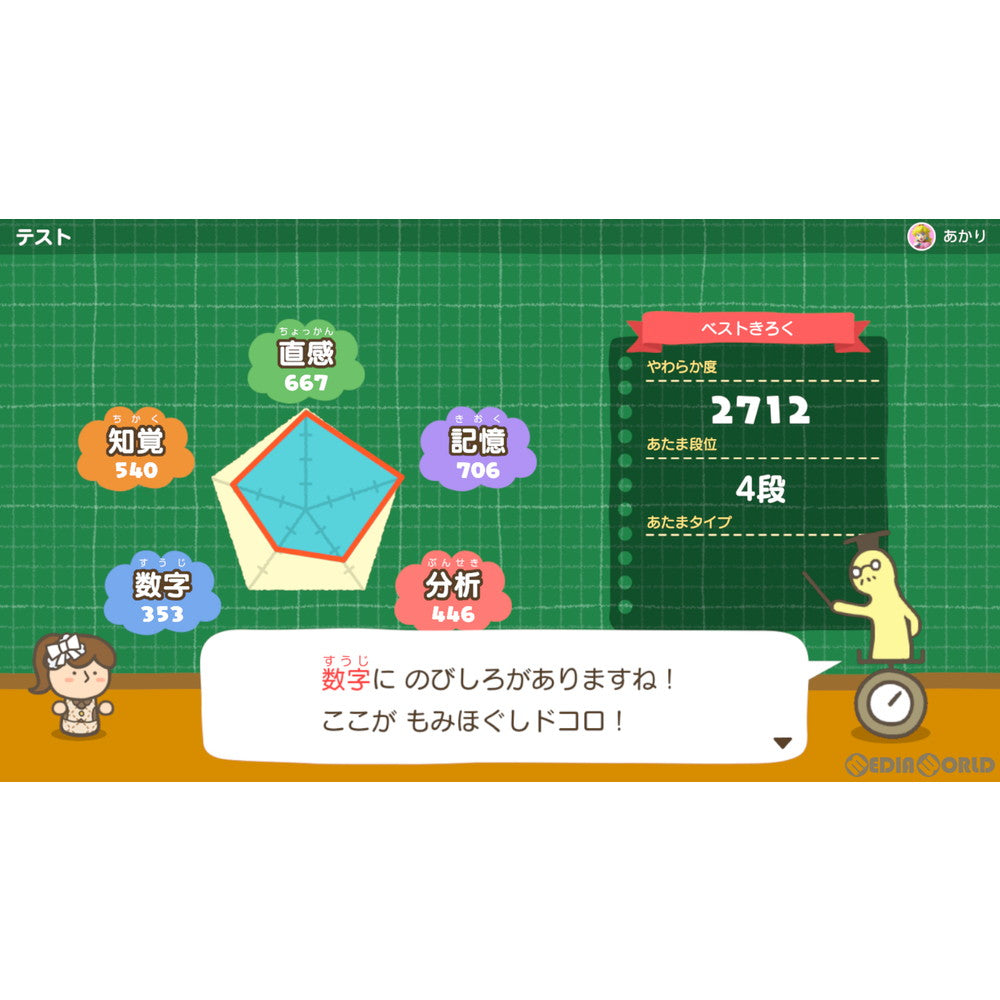 【中古即納】[お得品][表紙説明書なし][Switch]やわらかあたま塾 いっしょにあたまのストレッチ 任天堂 (20211203)