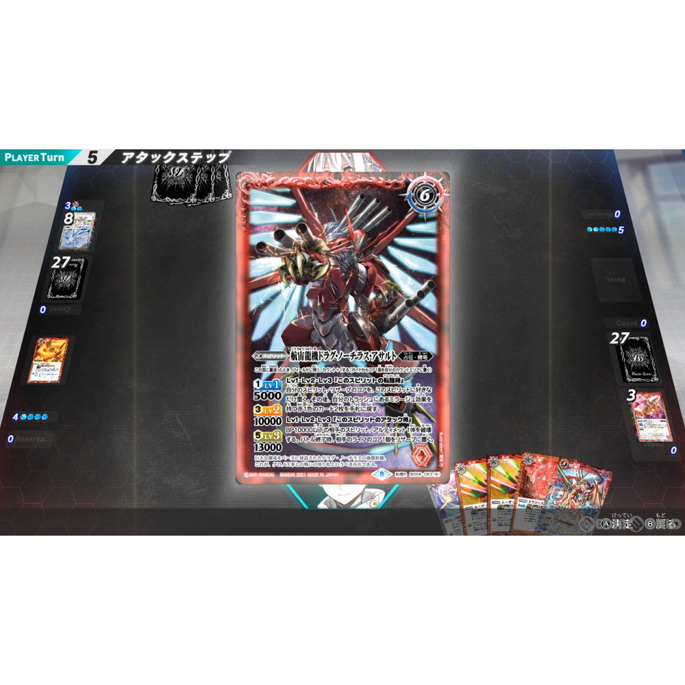 【中古即納】[Switch]バトルスピリッツ コネクテッドバトラーズ(Battle Spirits: Connected Battlers) フリュー (20220414)